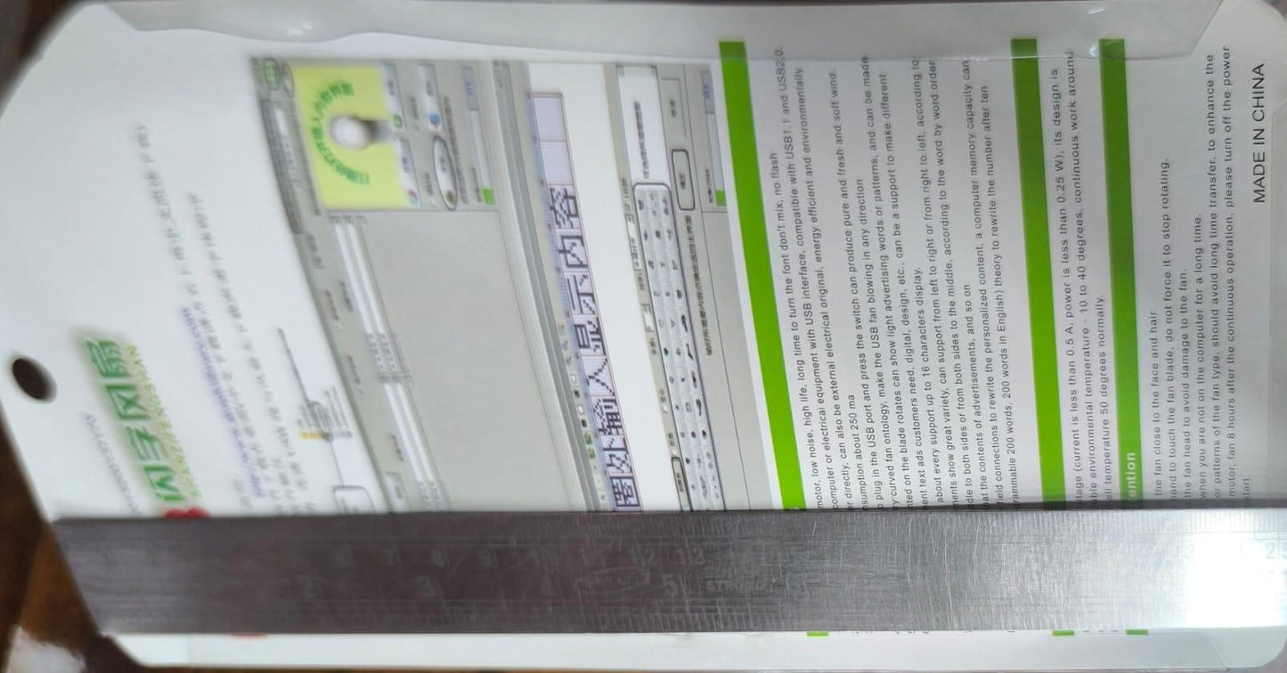 LED USB Fan (Customized Message)