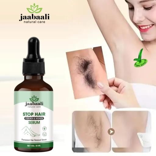 Stop Hair for Men & Women Serum (30 ML)